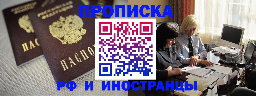 временная регистрация гарантия в Юрьев-Польском