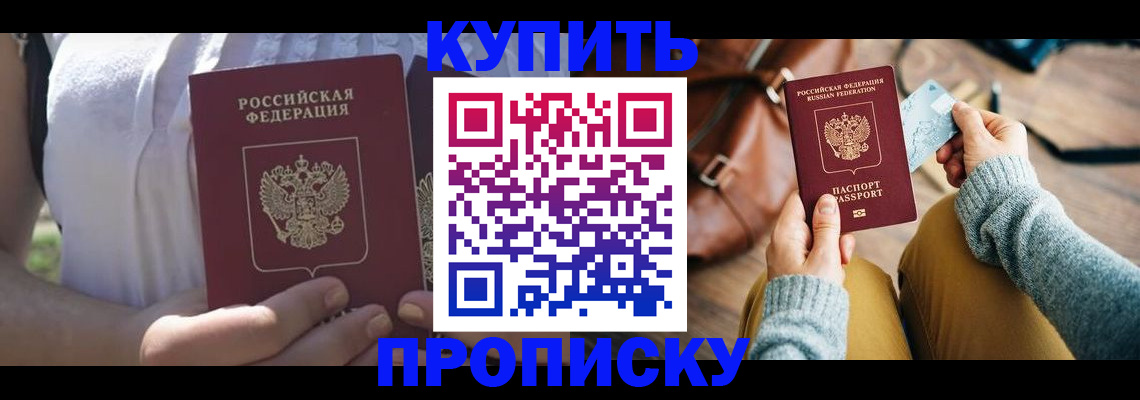 регистрация в Юрьев-Польском