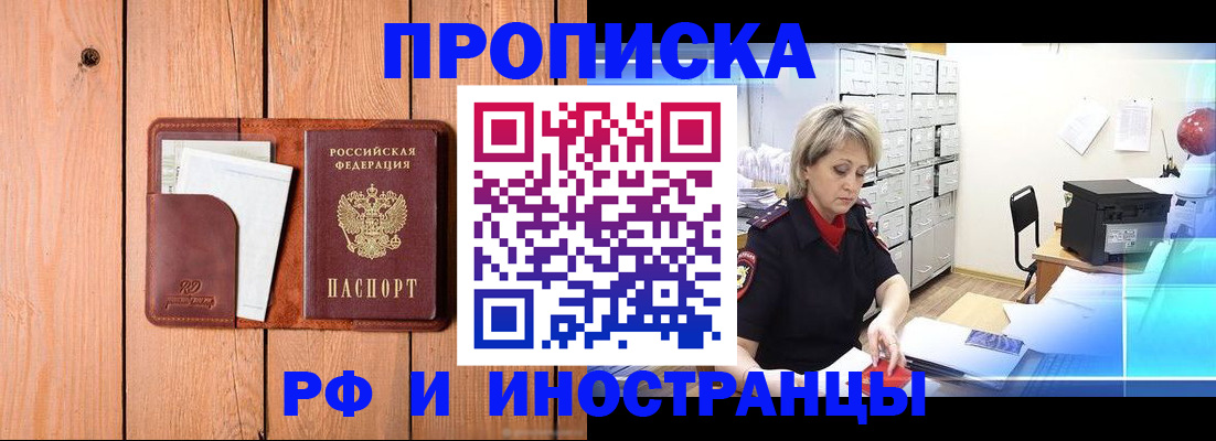 временная регистрация госуслуги в Юрьев-Польском