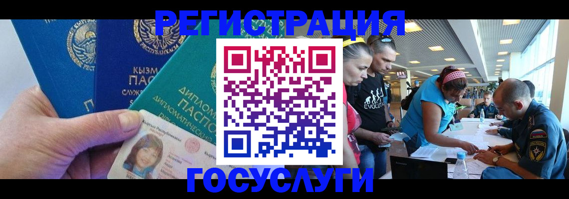 временная регистрация адрес в Юрьев-Польском