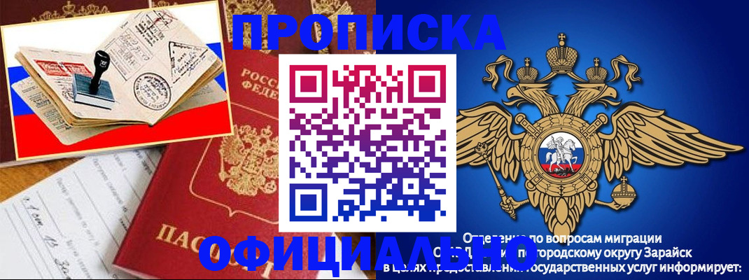 временная регистрация в Юрьев-Польском