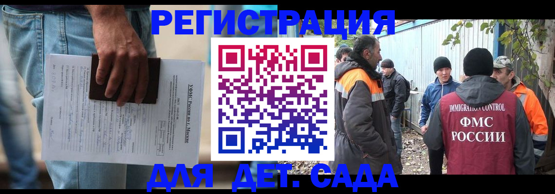 миграционный учет в Юрьев-Польском